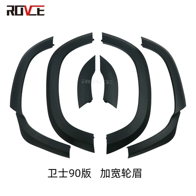 Applicable to 2020-2023 Land Rover Defender Wide Body Wheel Eyebrow Defender Pit Surface Bright Black Wheel Eyebrow Widened Body Wheel Eyebrow (Wheel eyebrow) - 90-wide-body-wheel-eyebrow-elegant-black