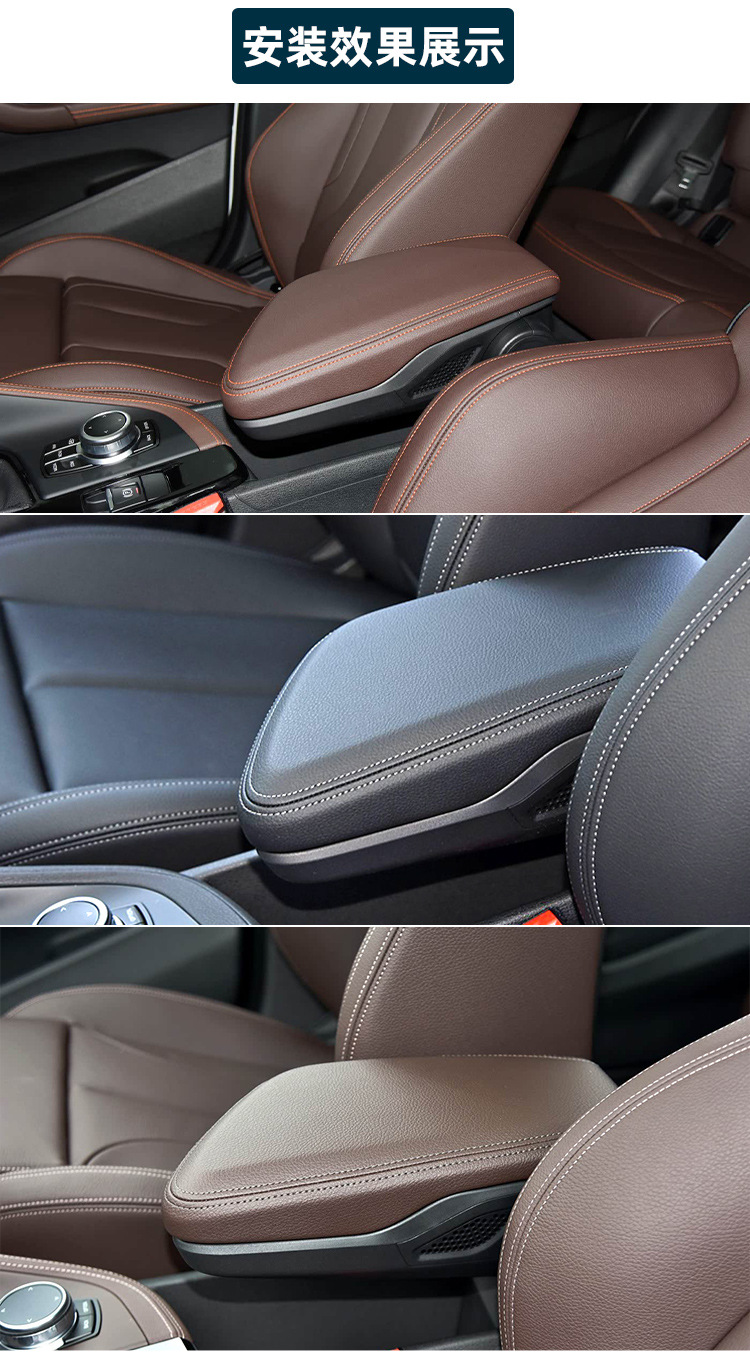 Suitable for Bmw X1X2 Armrest Box Assembly F48F49 Central Armrest Box Storage Box 2 Series 3 Series Central Control Storage Box