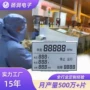 转速lcd电流订做断码屏