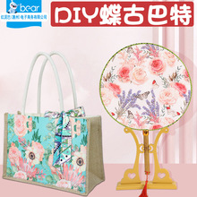 ĸ�H���Y���ֹ�diy���ŰͲ��ϰ�����������R��F��ů��������l