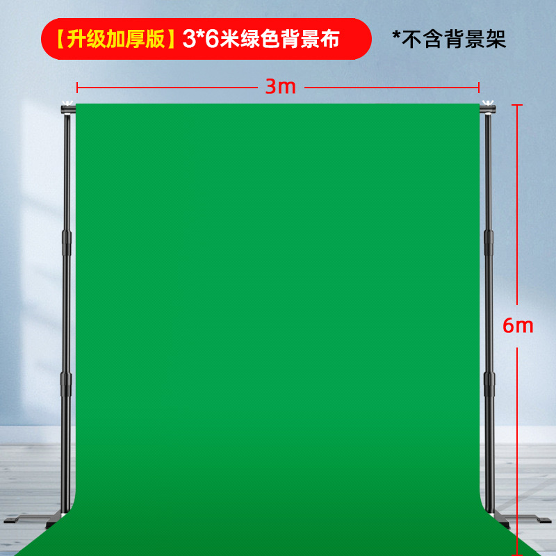 Ancla transmisión en vivo Marco de fondo invisible Sala de transmisión en vivo Pantalla verde Tapa de fondo Foto de identificación de retrato Ropa de disparo del producto