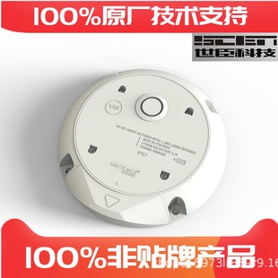 Ultrasonic Parking Detector Mechanical Parking Detector Three-Dimensional Parking Space Vertical and Horizontal Movement Sensor
