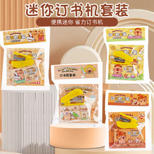 SֱNʡӆC ͨbӆCʹ10#ᘺs