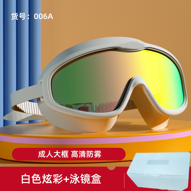 006A 성인용 고화질 흰색 다채로운 귀마개 없는 수영 고글 + 수영 고글 상자