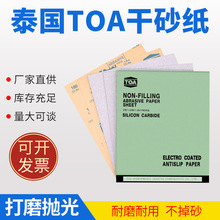 �S�����l̩��TOA̼�����ɰ������ľ�����������ĥ����ɰ��ɰ��