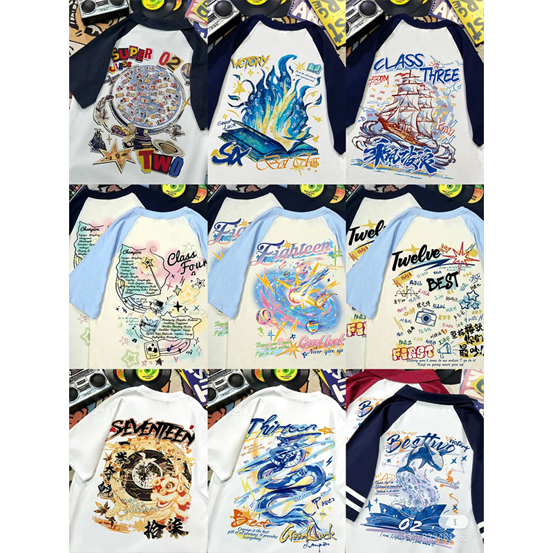 (핫한 스타일 컬렉션 1)