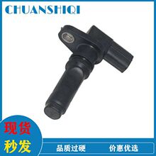 �����ڷ����׿���˹����λ�ô����� 90919-05071 SU10463 PC788