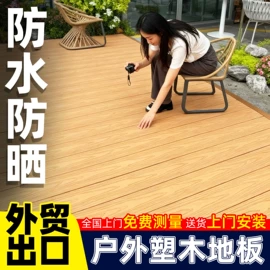 木板材;木塑地板;木塑材料