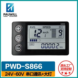 电动车控制器;电动车配件;电动车仪表