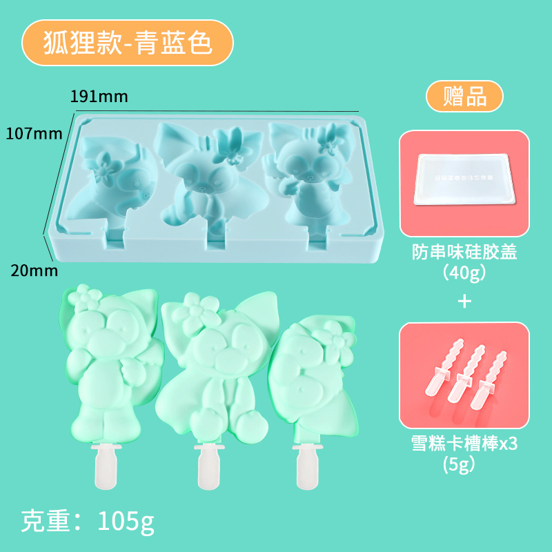 Molde de helado en stock gran ranura de grado alimenticio paleta de paleta molde de cubo de hielo helado molde de silicona