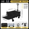 5-inch black with tow bucket