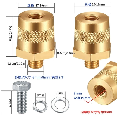Power supply, ignition system accessories | and negative connection, suitable for modification and