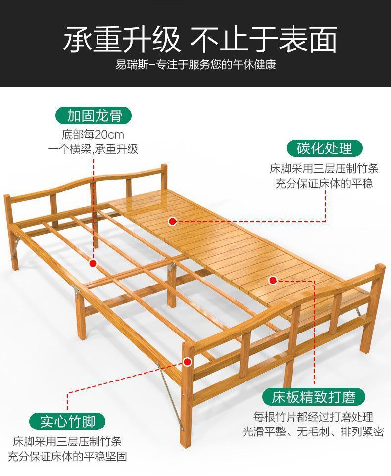 竹床折叠床凉床单人床双人床简易儿童床多功能实木床办公室午休床-阿里巴巴
