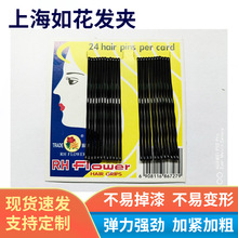 ��Ʒ �绨Ʒ�� �Ϻ��l�A  �l�A �l��  7027P  䓽z�l�A