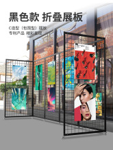 折叠网格展示架画展展板幼儿园美术作品展示架可移动铝合金展览架