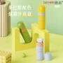 旅行旅游儿童便携式牙杯