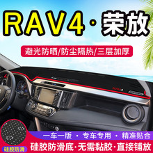 ������RAV4�ٷ��п�̨��װ�Ǳ��̱ܹ������װ���������ɹ���ȵ�