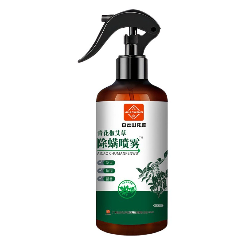 Спрей от клещей из зеленого перца, спрей от клещей из полыни, травяное средство для удаления клещей с матрасов и постельного белья без стирки, средство для удаления клещей из полыни.