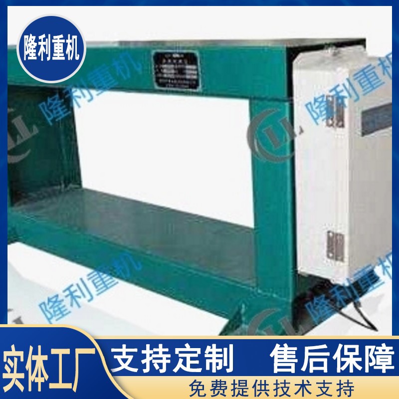 金属探测仪 高灵敏度金属探测仪 水泥厂用 工业金属探测器