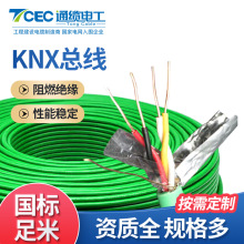 ���˵͟��oPVC�o�׼Ҿ��Դ�����_�P��KNX�������B����늾���|