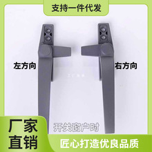 ✅春光50铝合金窗户执手平开窗上悬窗七字锁扣转动把手拉手五金