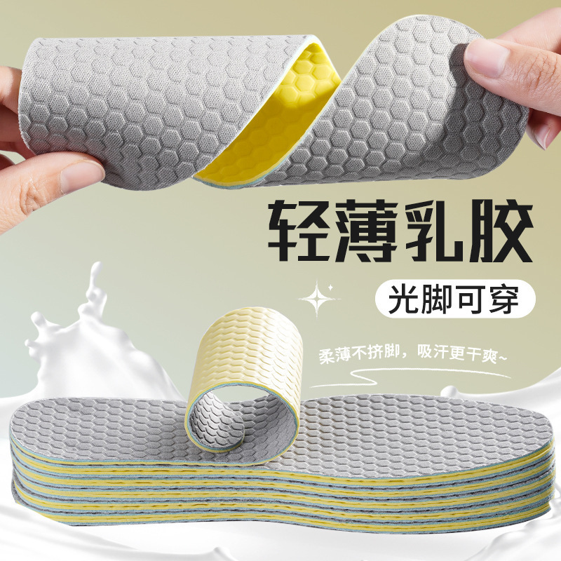 Plantillas de látex ultra delgadas para hombres y mujeres entrenamiento militar absorción de sudor antibacteriano suela deportiva de masaje ventilable descalzo artefacto de pisar la mierda