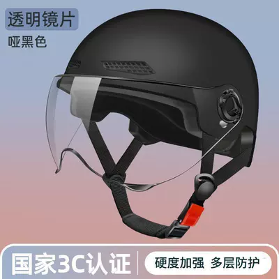 Standard Safety Helmet, Motosiklet kaskı (dəbilqə) - 3c-black-hd-transparent-short-mirror-supports-detection