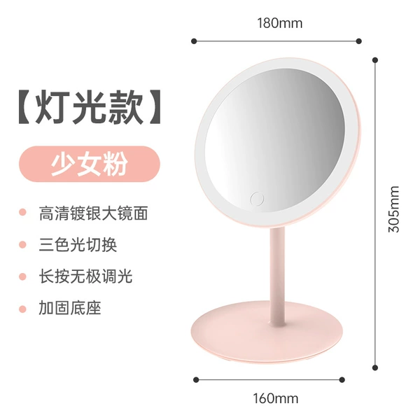 Pink-cold light (rechargeable model)