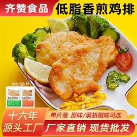 火腿类;香肠烤肠类;鸡肉类