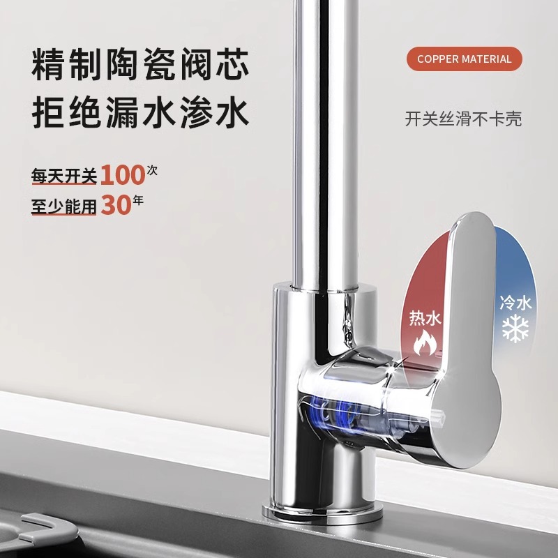 Acero inoxidable tipo extracción lavabos de verduras tipo grifo de agua para cocina caliente y frío 360 grados rotación doble uso lavabos de verduras boquilla