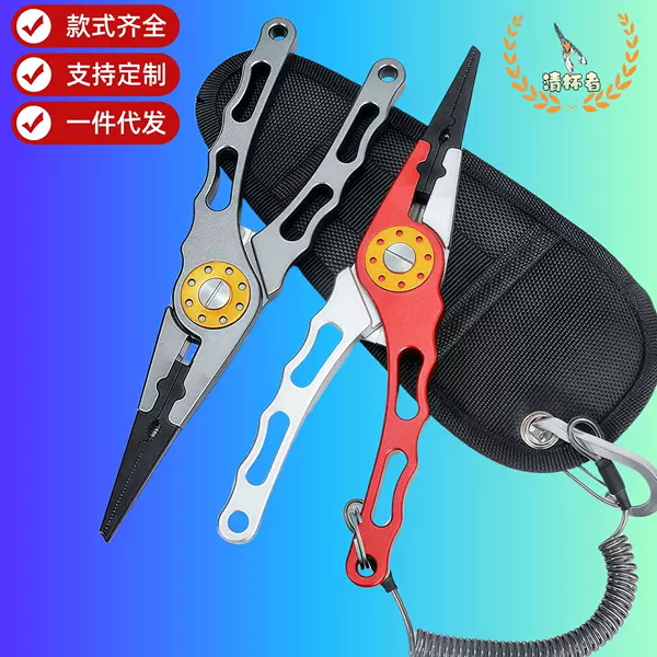 Aluminum Alloy Fishing Outdoor Fishing Gear Fishing Scissors Fish Control Extended Fishing Pliers Open Ring Hook Removal Multi-Functional Lure Pliers