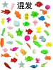 [Random] Bulk magnetic fish (100 pieces of 100!)