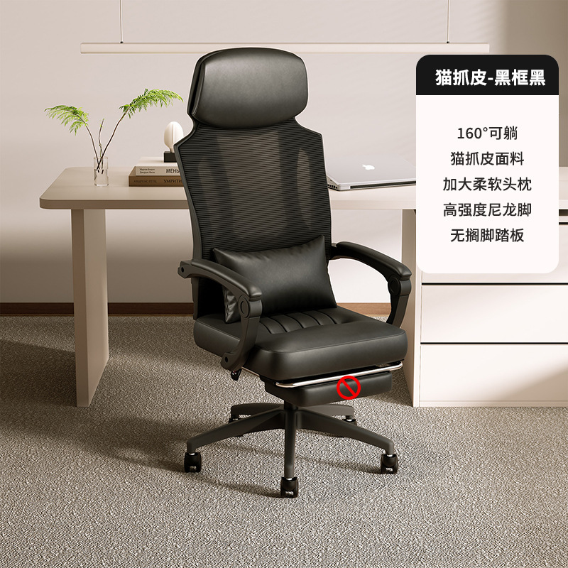 オフィスチェアの従業員椅子は横になって昇降できます。家庭用ゲームチェアのコンピュータ椅子です。|undefined