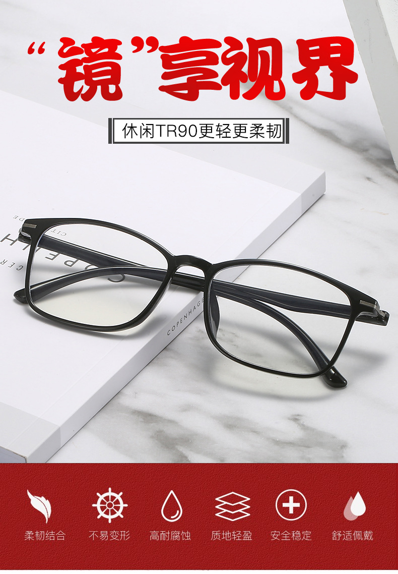 2023發哥同款防藍光抗疲勞老花鏡復古方框超輕電鍍耐磨新款可配近