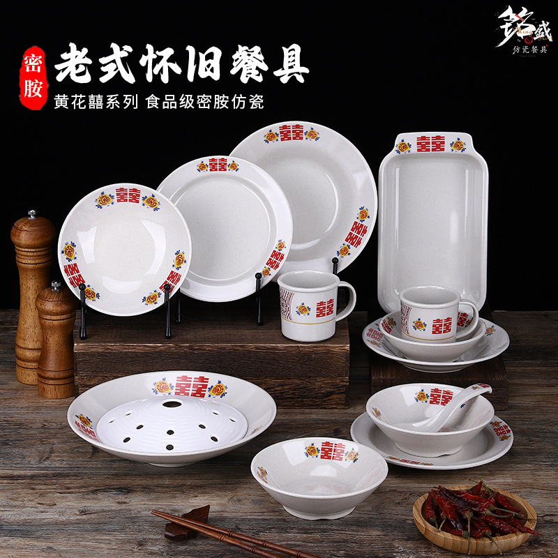 Melamine vintage old-fashioned imitation enamel yellow flower chopsticks tableware Shijing hot pot restaurant side dish Tripe plate four-piece dining plate Melamine vintage old-fashioned imitation enamel yellow flower chopsticks tableware Shijing hot pot restaurant side dish Tripe plate four-piece dining plate
