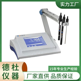 测定仪;水质分析仪;纺织用仪器