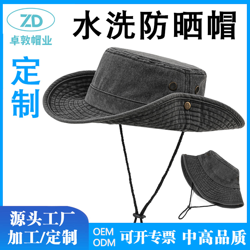 水洗棉大沿渔夫帽定制logo复古做旧遮阳防晒帽子男定做大檐等山帽