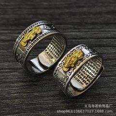 レトロな万里の長城パターン貔貅リングメンズトレンディなパーソナライズされた祥雲オープンリングファッションイミテーションタイシルバー般若心経人差し指リング