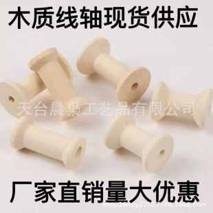 ԭľ�fľ�Ə͹ő��f�Ͼ��S �ֹ�DIY �@�����S ֱ��4.7*3.3MMľ�S