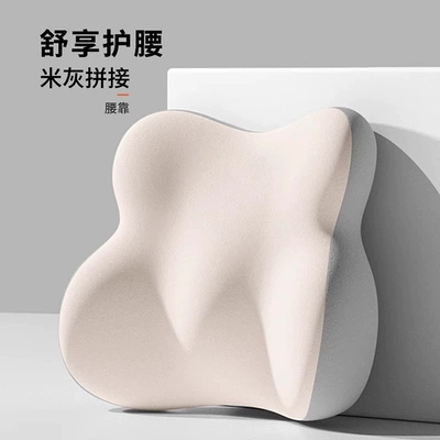 Waist support: Removable and Washable Memory Foam Headrests and - single-lumbar-support-warm-rice-universal-size