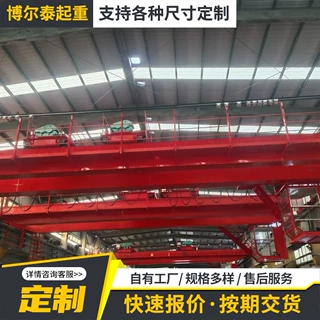 电动双梁起重机厂家 10吨双梁悬挂起重行车 16吨双梁桥式起重天车