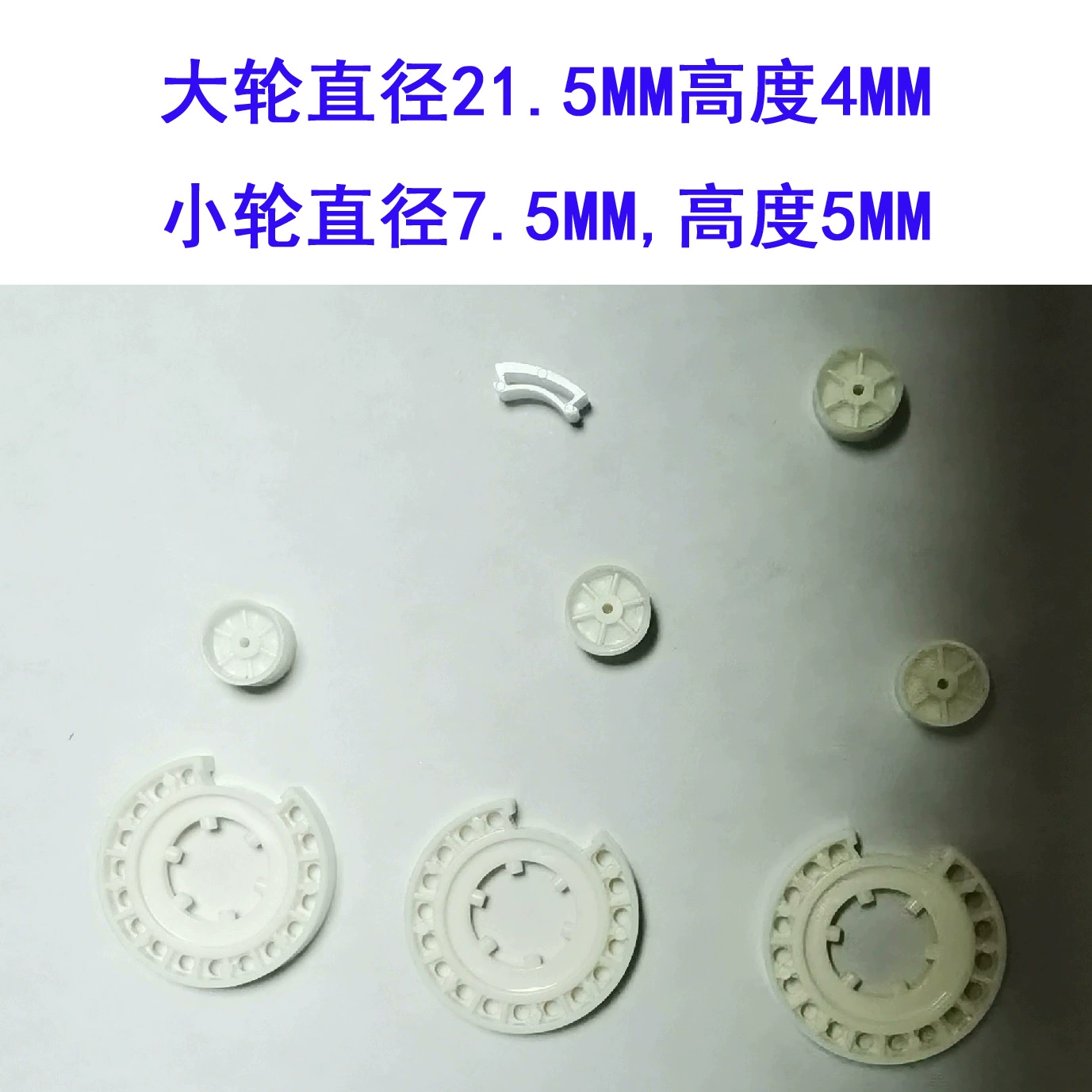 Ленточное колесо, код большого колеса, маленькое колесо, тонкое ленточное колесо, записывающее колесо, записывающая лента, вал ленты,