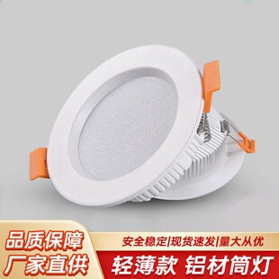 Ͳ��Ƕ��ʽ���ÿ͏d�������75mm����Ͳ����ɫ��ɽ���Դ�^�S��