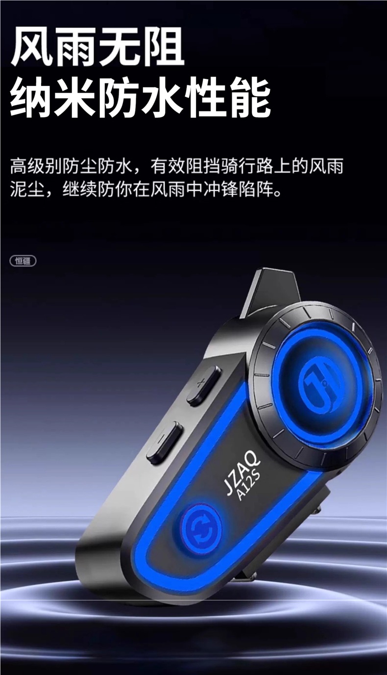 Hengjiang A12S Motorcycle Helmet Bluetooth Headset Half Helmet Full Helmet Cycling Waterproof Noise Reduction Long Battery Life Dedicated for Intercom