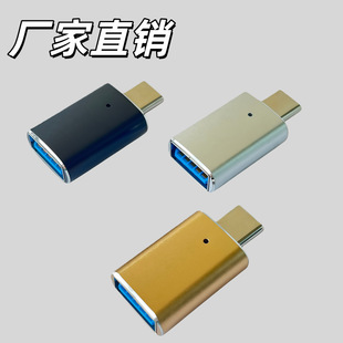 otg�D���^typec�DUSB3.0�����m���O���A��܇�d����D���^���Sֱ�N