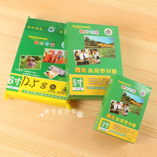 Wholesale 3-inch plastic film 7C/7 silk photo plastic film photo plastic film protective card paper A5B58 inch 10 inch 12 inch