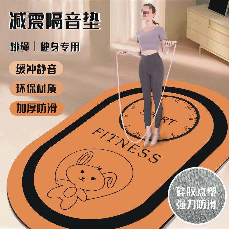 타원형 주황색 토끼 [최신 실리콘 미끄럼 방지]