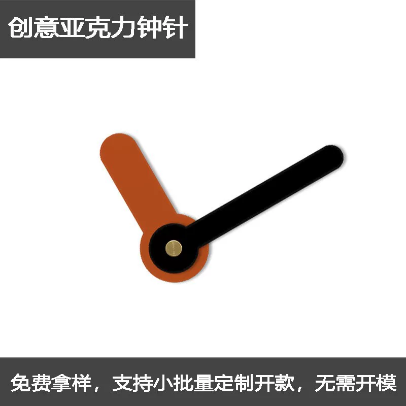 Creative acrylic accessories, copper watch, simple and elegant design, DIY
