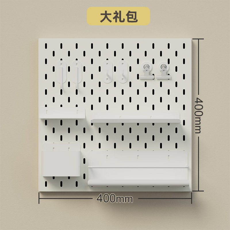 书桌洞洞板置物架玄关餐边柜内收纳架长圆孔壁挂装饰家政柜工具架|undefined