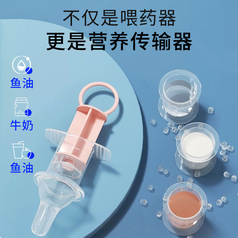 All-British baby medicine-feeding artifact baby medicine-taking aid baby milk-feeding juice anti-choking dropper-type medicine feeder